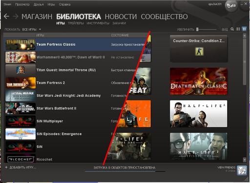 Новости - Meet the NEW Steam, или новая одежка проэкта Valve.