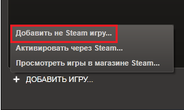 StarCraft II: Wings of Liberty - Steam и Starcraft - дружба навек