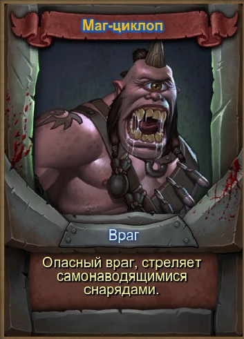 Orcs Must Die! - DLC и Много картиночек.